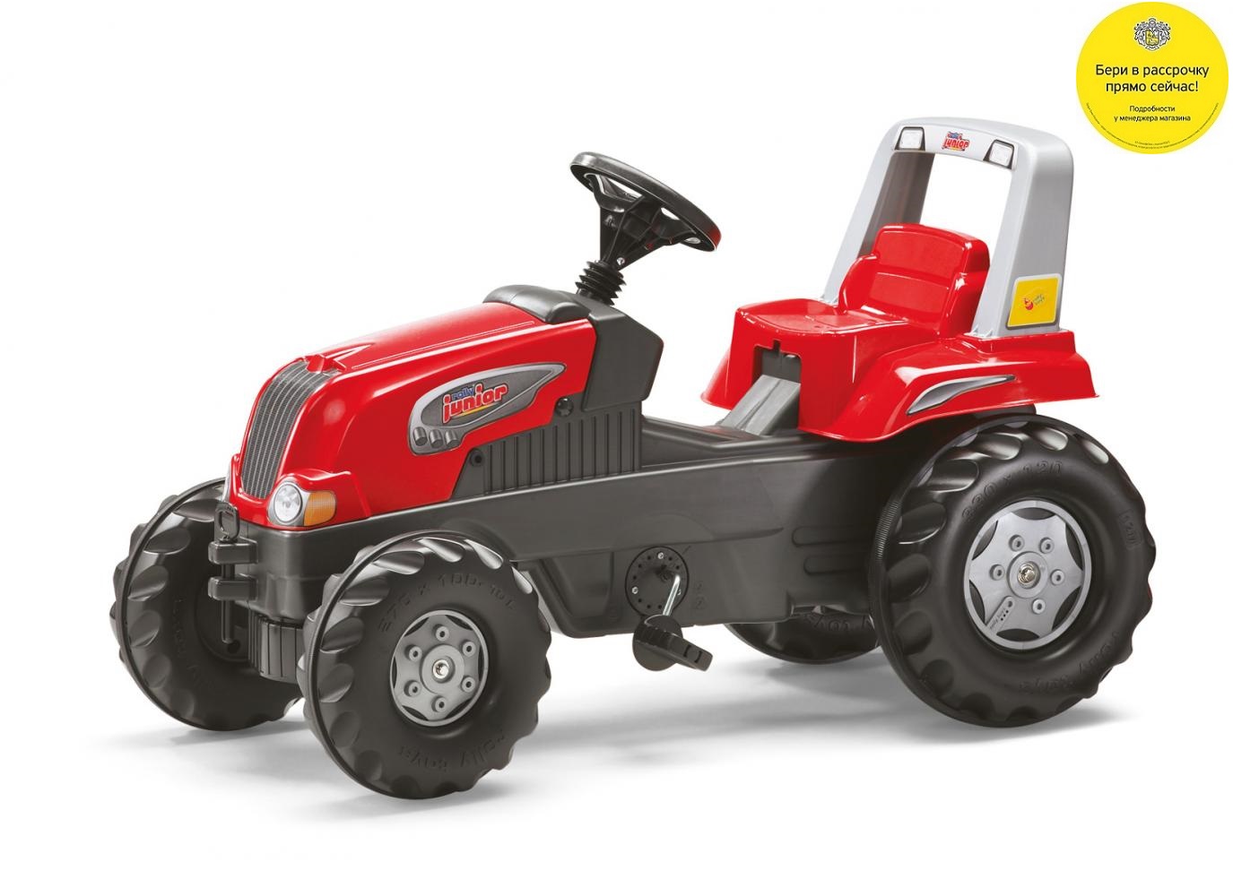 Педальный трактор Rolly Toys rollyJunior RT 800254