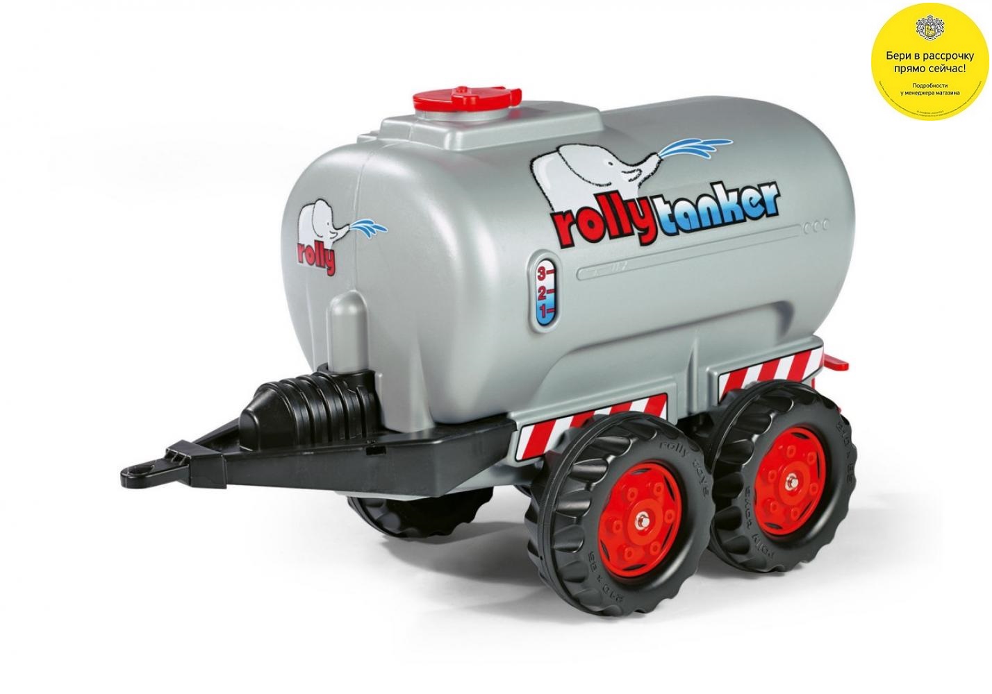 Цистерна Rolly Toys rollyTanker 122127