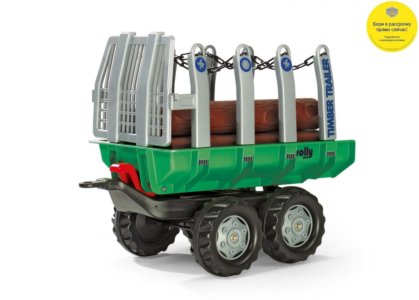 Прицеп Rolly Toys rollyTimber Trailer 122158