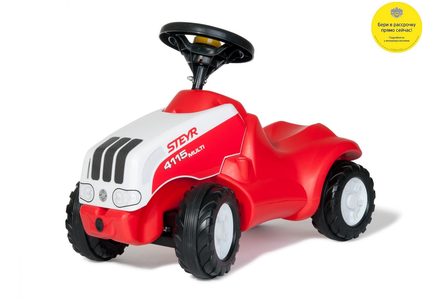 Каталка-трактор Rolly Toys rollyMinitrac Steyr 4115 Multi 132010