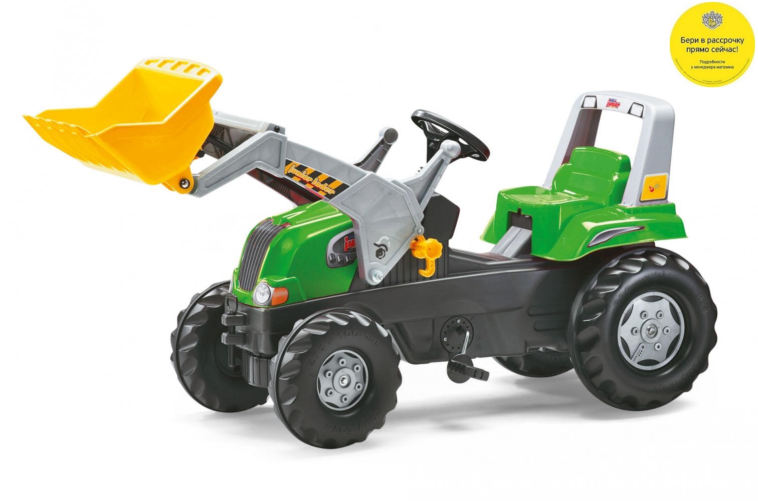 Педальный трактор Rolly Toys rollyJunior RT 811465